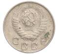 Монета 10 копеек 1948 года (Артикул K12-11937)