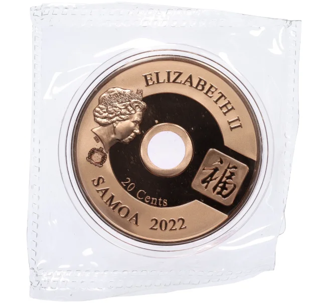 Монета 20 центов 2022 года Самоа «Все идет хорошо — Изобилие (Карпы кои)» (Артикул M2-74170)