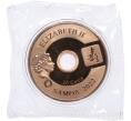 Монета 20 центов 2022 года Самоа «Все идет хорошо — Долголетие (Журавли)» (Артикул M2-74171)