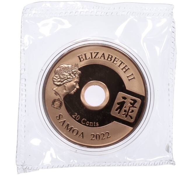 Монета 20 центов 2022 года Самоа «Все идет хорошо — Продвижение (Олени)» (Артикул: M2-74173) — Фото №2