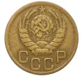 Монета 3 копейки 1943 года (Артикул K12-11964)