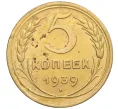 Монета 5 копеек 1939 года (Артикул K12-11988)