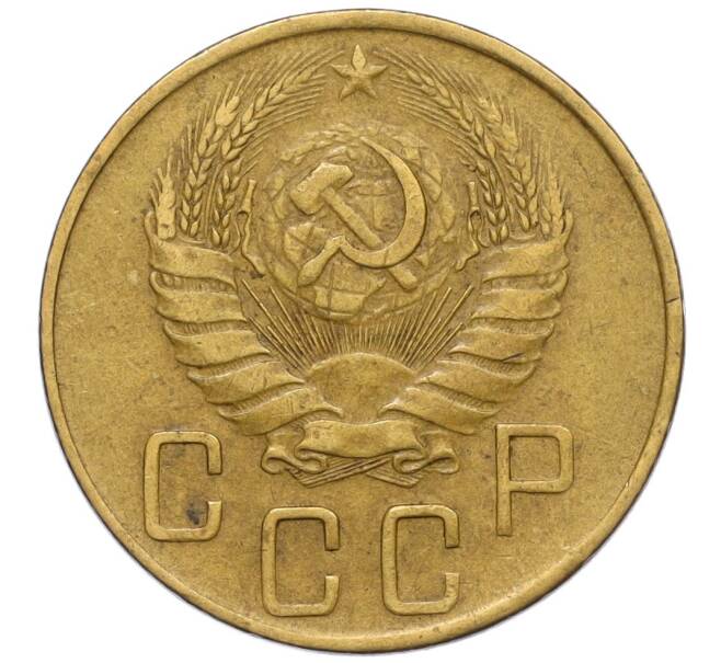 Монета 5 копеек 1941 года (Артикул: K12-11990) — Фото №2