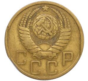 5 копеек 1951 года — Фото №2