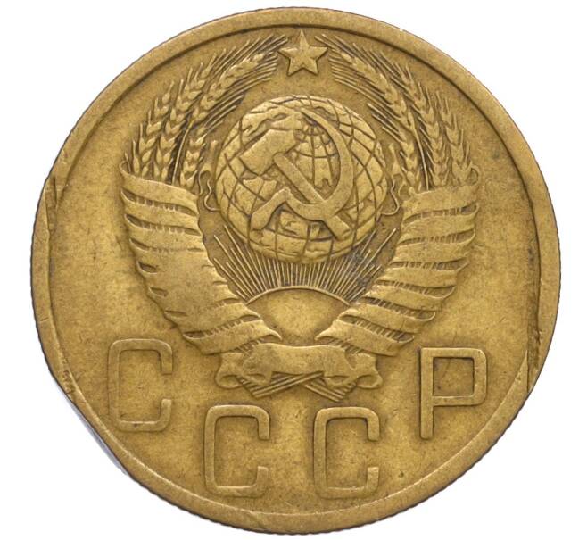 Монета 5 копеек 1951 года (Артикул: K12-11998) — Фото №2