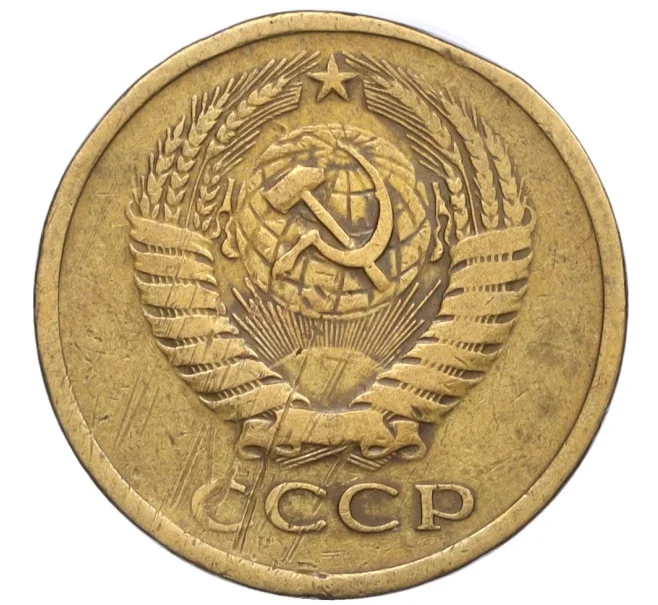 Монета 5 копеек 1972 года (Артикул K12-12034)