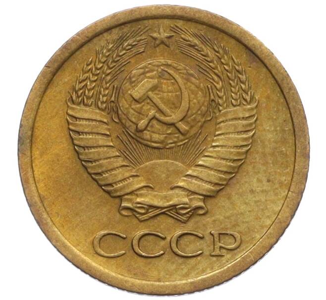 Монета 1 копейка 1965 года (Артикул K12-12058)