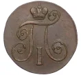 Монета 2 копейки 1801 года ЕМ (Артикул K12-12126)
