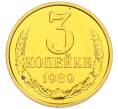 Монета 3 копейки 1989 года (Артикул K12-12232)