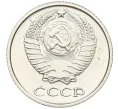 Монета 10 копеек 1969 года (Артикул K12-12241)