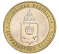 Монета 10 рублей 2008 года ММД «Российская Федерация — Астраханская область» (Артикул K12-12317)