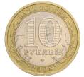 Монета 10 рублей 2008 года ММД «Российская Федерация — Астраханская область» (Артикул K12-12321)
