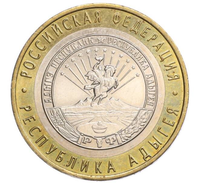 Монета 10 рублей 2009 года ММД «Российская Федерация — Республика Адыгея» (Артикул K12-12336)