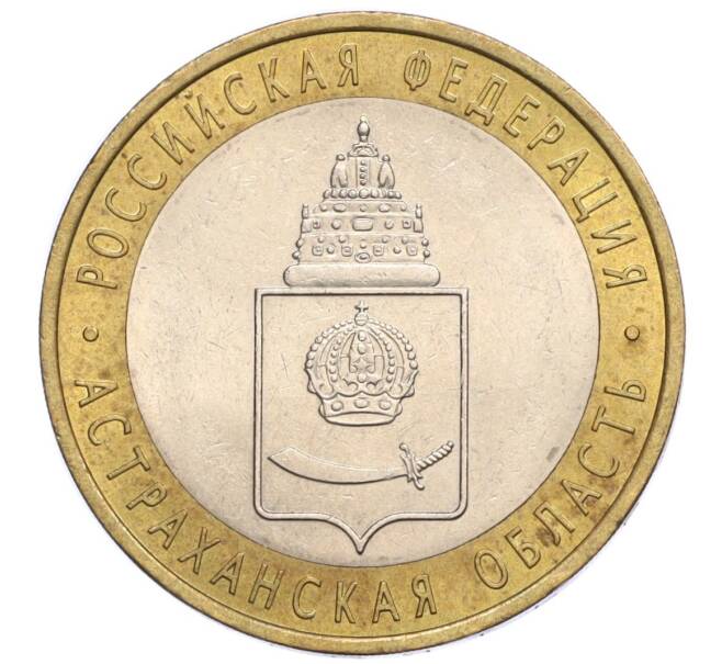 Монета 10 рублей 2008 года СПМД «Российская Федерация — Астраханская область» (Артикул K12-12347)
