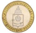 Монета 10 рублей 2008 года ММД «Российская Федерация — Астраханская область» (Артикул K12-12350)