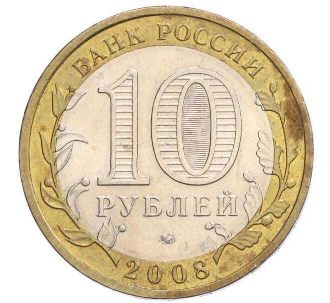 Монета 10 рублей 2008 года ММД «Российская Федерация — Астраханская область» (Артикул K12-12350)