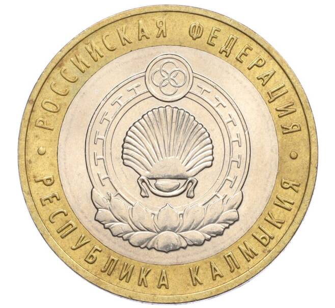 Монета 10 рублей 2009 года ММД «Российская Федерация — Республика Калмыкия» (Артикул: K12-12462) — Фото №1