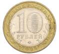 Монета 10 рублей 2009 года ММД «Российская Федерация — Республика Калмыкия» (Артикул: K12-12463) — Фото №2
