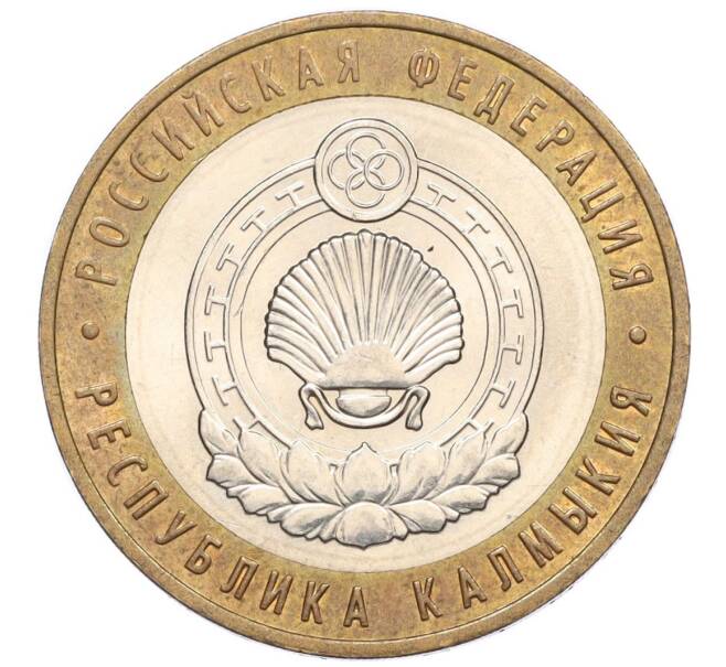 Монета 10 рублей 2009 года ММД «Российская Федерация — Республика Калмыкия» (Артикул: K12-12473) — Фото №1