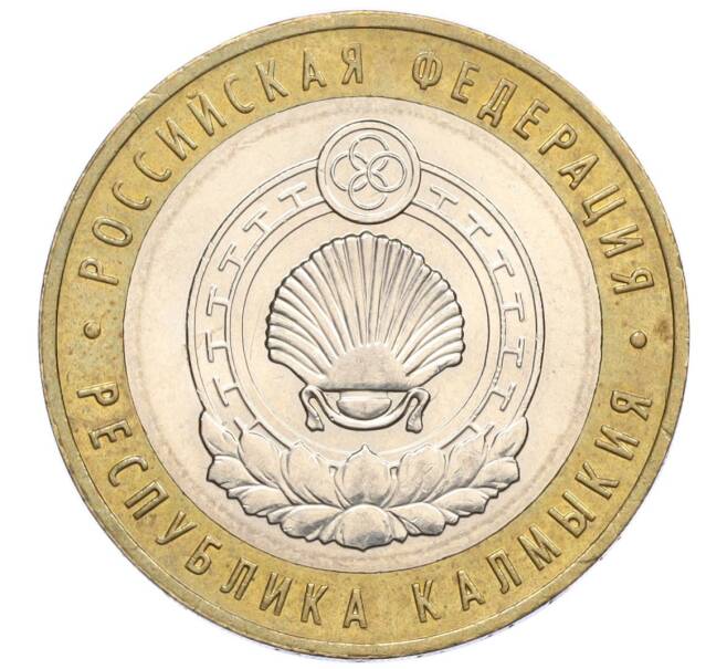 Монета 10 рублей 2009 года ММД «Российская Федерация — Республика Калмыкия» (Артикул: K12-12474) — Фото №1