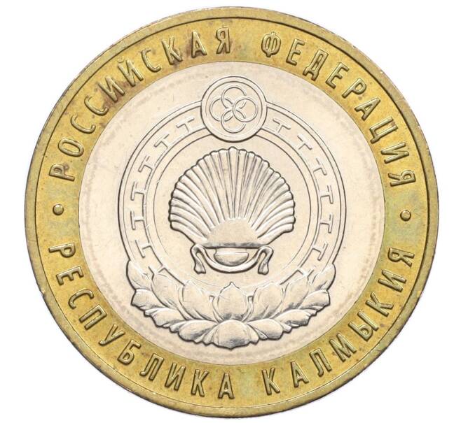 Монета 10 рублей 2009 года ММД «Российская Федерация — Республика Калмыкия» (Артикул: K12-12494) — Фото №1