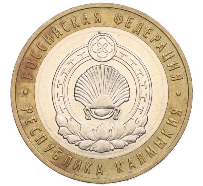 Монета 10 рублей 2009 года ММД «Российская Федерация — Республика Калмыкия» (Артикул: K12-12497) — Фото №1