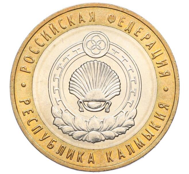 Монета 10 рублей 2009 года ММД «Российская Федерация — Республика Калмыкия» (Артикул K12-12500)