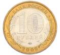 Монета 10 рублей 2009 года ММД «Российская Федерация — Республика Калмыкия» (Артикул: K12-12530) — Фото №2