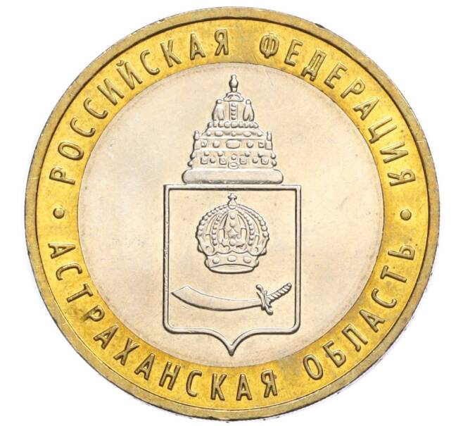Монета 10 рублей 2008 года ММД «Российская Федерация — Астраханская область» (Артикул K12-12600)