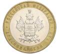 Монета 10 рублей 2005 года ММД «Российская Федерация — Краснодарский край» (Артикул: K12-12631) — Фото №1