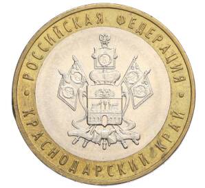 10 рублей 2005 года ММД «Российская Федерация — Краснодарский край» — Фото №1