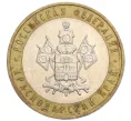 Монета 10 рублей 2005 года ММД «Российская Федерация — Краснодарский край» (Артикул K12-12659)
