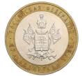 Монета 10 рублей 2005 года ММД «Российская Федерация — Краснодарский край» (Артикул K12-12660)