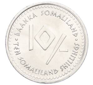 10 шиллингов 2006 года Сомалиленд «Знаки зодиака — Водолей»