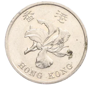 1 доллар 1998 года Гонконг