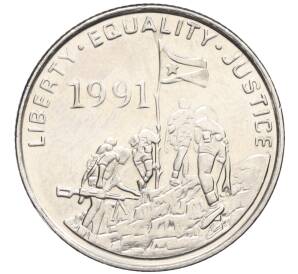 100 центов 1997 года Эритрея
