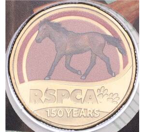 1 доллар 2021 года Австралия «150 лет Королевскому обществу по предотвращению жестокого обращения с животными — Лошадь» (в конверте с почтовой маркой)