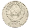Монета 50 копеек 1982 года (Артикул T11-07588)