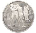 Монета 1 рубль 1991 года «XXV летние Олимпийские Игры 1992 в Барселоне — Борьба» (Артикул K12-12799)