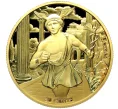 Монета 20 центов 2021 года Самоа «12 Олимпийских богов в зодиаке — Гермес и Рак» (Артикул M2-74191)