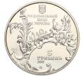 Монета 5 гривен 2011 года Украина «Памятники архитектуры Украины — Андреевская церковь» (Артикул K12-12754)