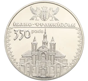 5 гривен 2012 года Украина «350 лет городу Ивано-Франковск»