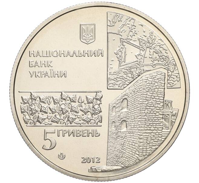 Монета 5 гривен 2012 года Украина «500 лет городу Чигирин» (Артикул K12-12757)