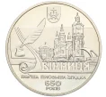 Монета 5 гривен 2013 года Украина «650 лет городу Винница» (Артикул K12-12759)