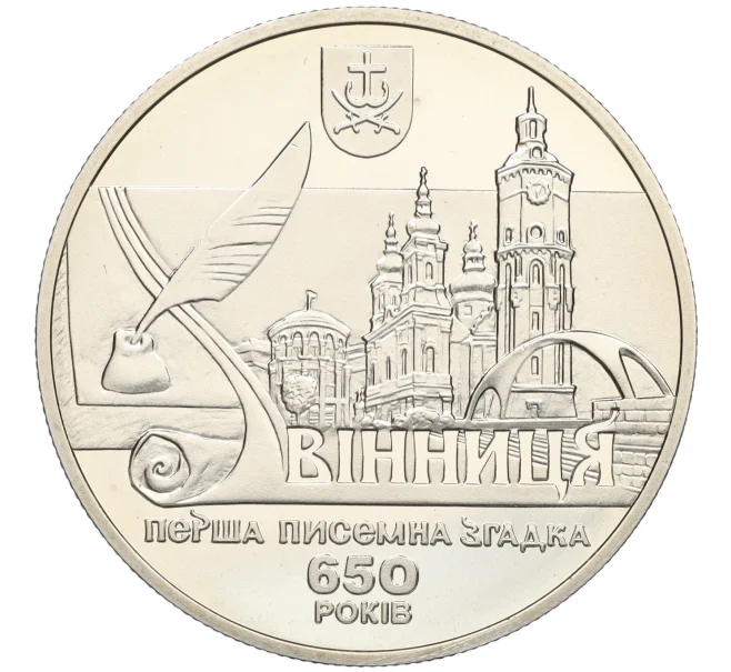 Монета 5 гривен 2013 года Украина «650 лет городу Винница» (Артикул K12-12759)