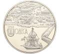 Монета 5 гривен 2014 года Украина «220 лет городу Одесса» (Артикул K12-12760)