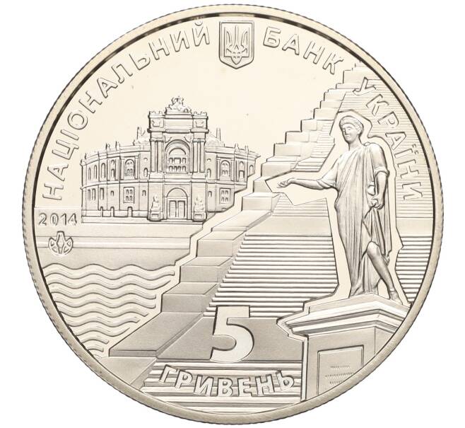 Монета 5 гривен 2014 года Украина «220 лет городу Одесса» (Артикул K12-12760)