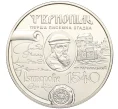 Монета 5 гривен 2015 года Украина «475 лет Тернополю» (Артикул K12-12763)