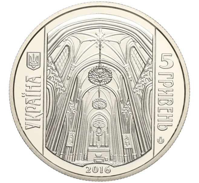 Монета 5 гривен 2016 года Украина «Памятники архитектуры Украины — Костел Святого Николая в Киеве» (Артикул K12-12766)