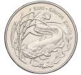 Монета 2 злотых 1995 года Польша «Всемирная природа — Сом» (Артикул K12-12775)